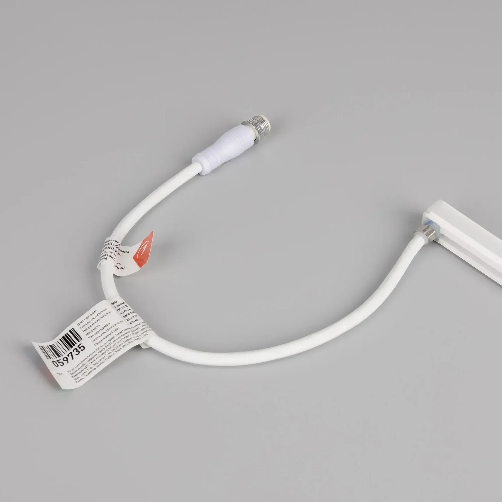 Светодиодная лента герметичная WAVE-SIDE-DOUBLE-B84-16x15mm 24V RGB (10 W/m, IP67, 5m, wire x1) (Arlight, Вывод боковой, 5 лет) 059735