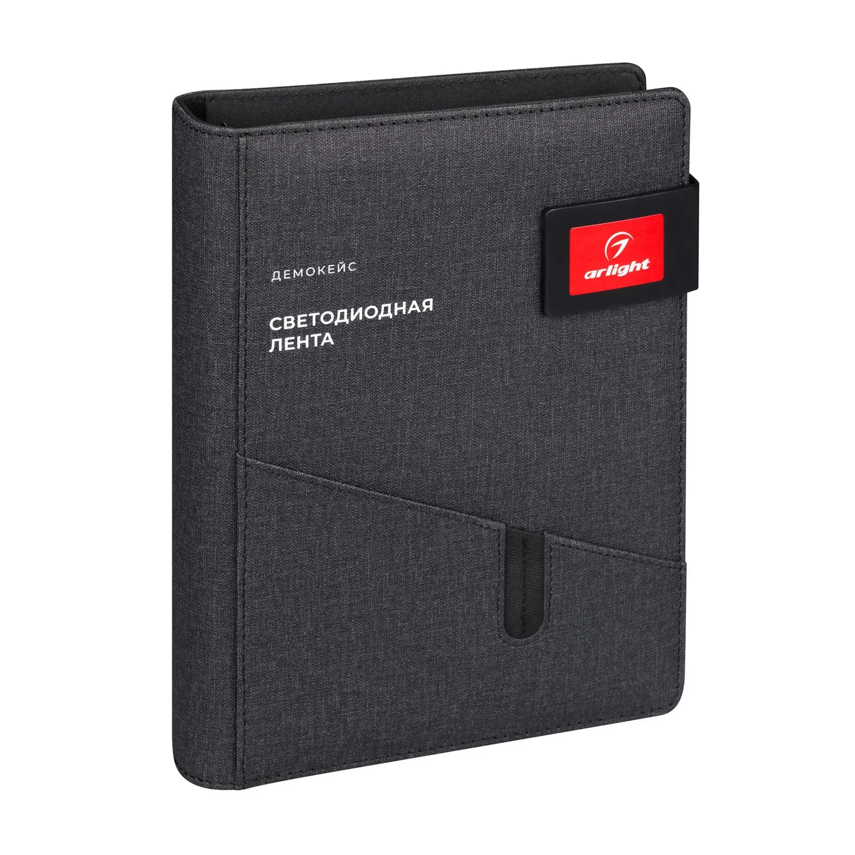 Демо-кейс Ленты герметичные ARL-BOOK-M2 (235х180mm, 8000 mAh) (Arlight, -) 059980