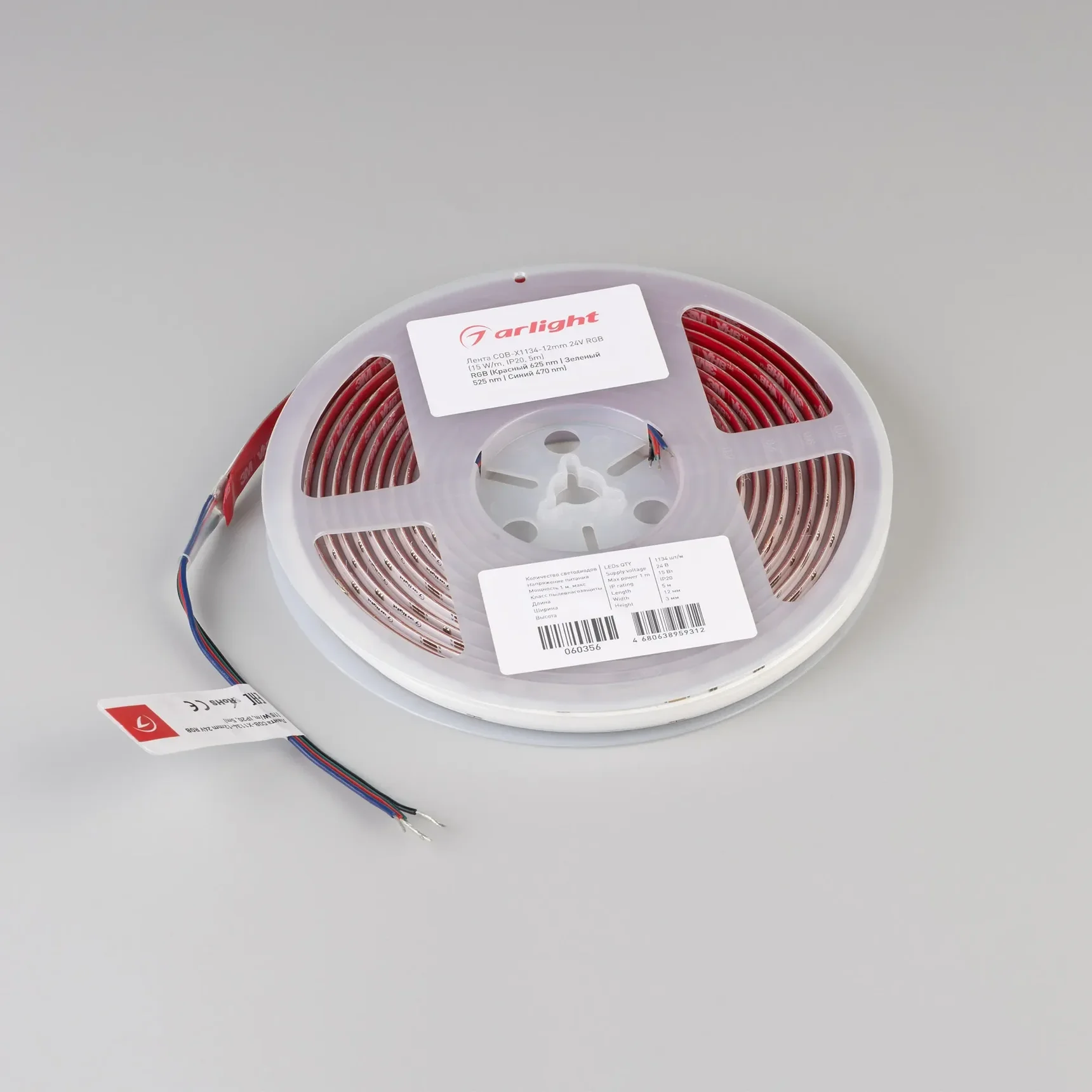 Светодиодная лента COB-X1134-12mm 24V RGB (15 W/m, IP20, 5m) (Arlight, -) 060356