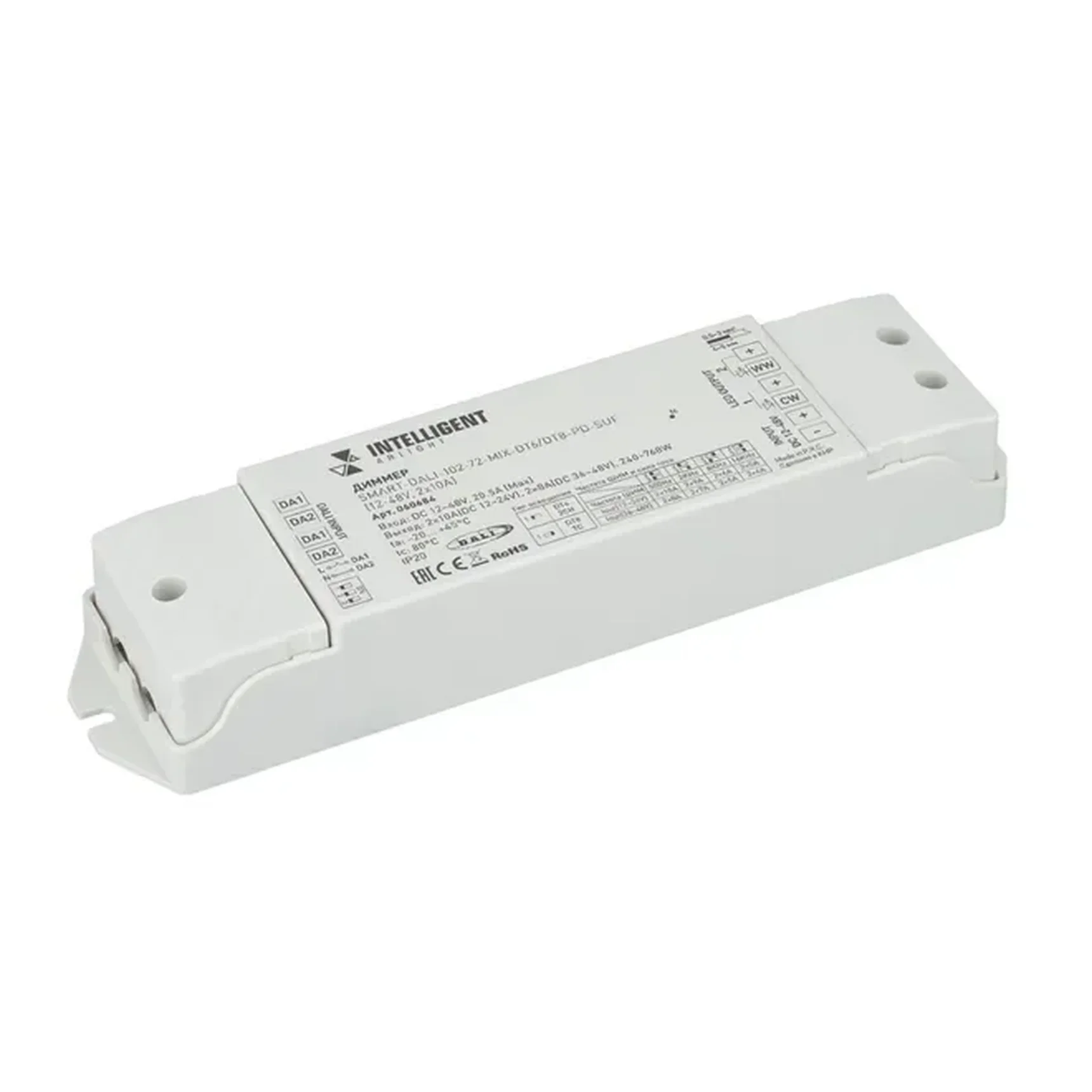 INTELLIGENT ARLIGHT Диммер SMART-DALI-102-72-MIX-DT6/DT8-PD-SUF (12-48V, 2x10A) (IARL, IP20 Пластик, 5 лет) 060684