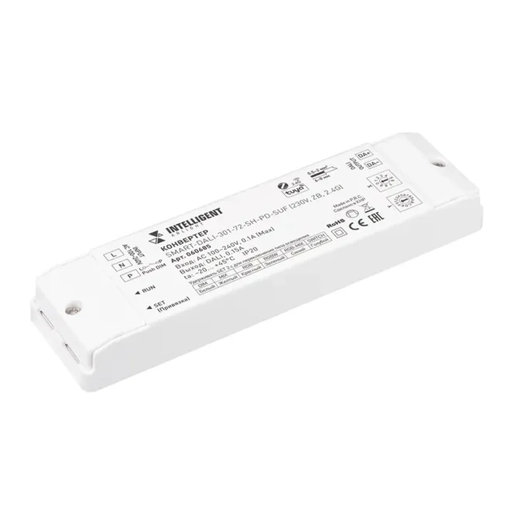 INTELLIGENT ARLIGHT Конвертер SMART-DALI-301-72-SH-PD-SUF (230V, ZB, 2.4G) (IARL, IP20 Пластик, 5 лет) 060685
