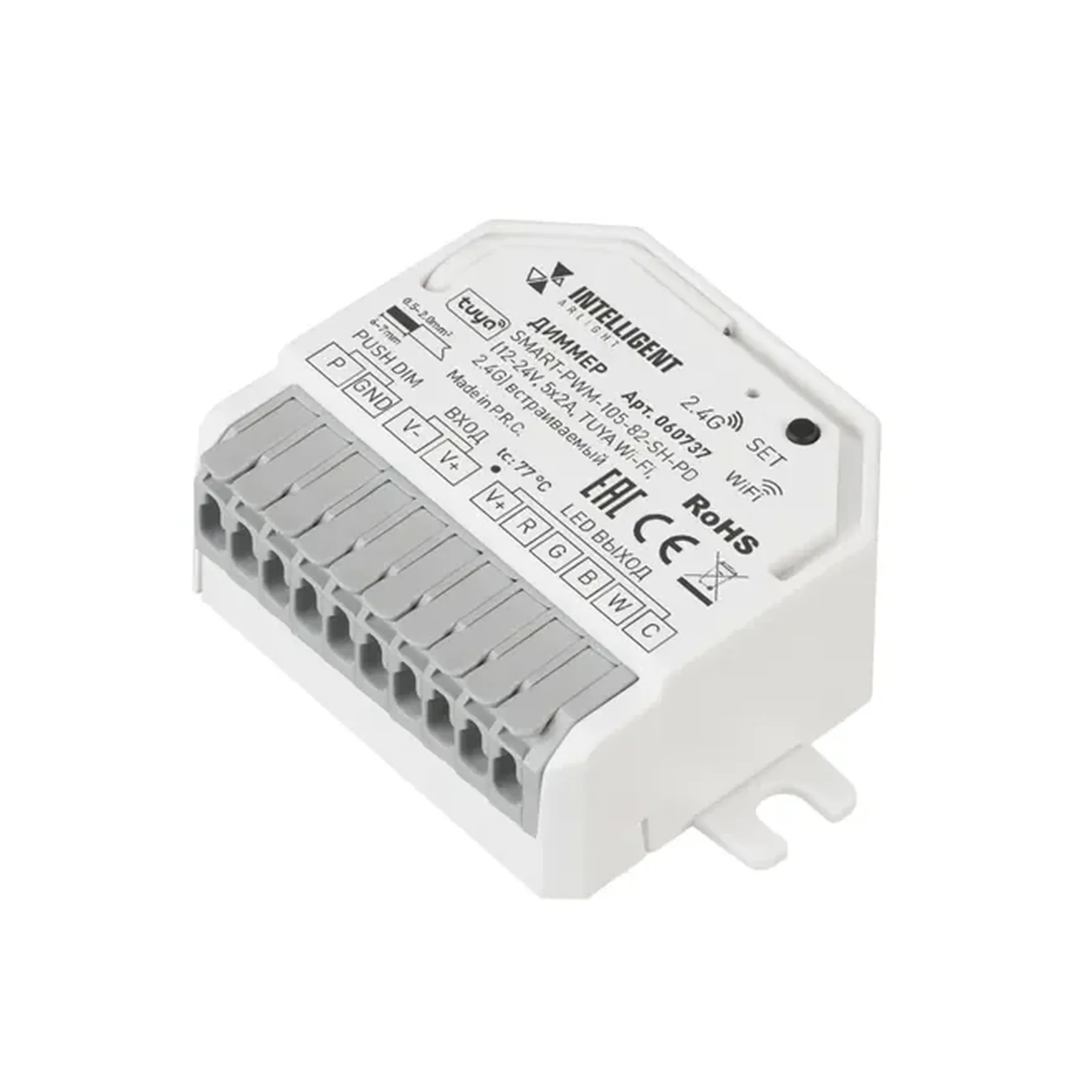 INTELLIGENT ARLIGHT Диммер SMART-PWM-105-82-SH-PD (12-24V, 5x2A, TUYA Wi-Fi, 2.4G) встраиваемый (IARL, Контроллер) 060737
