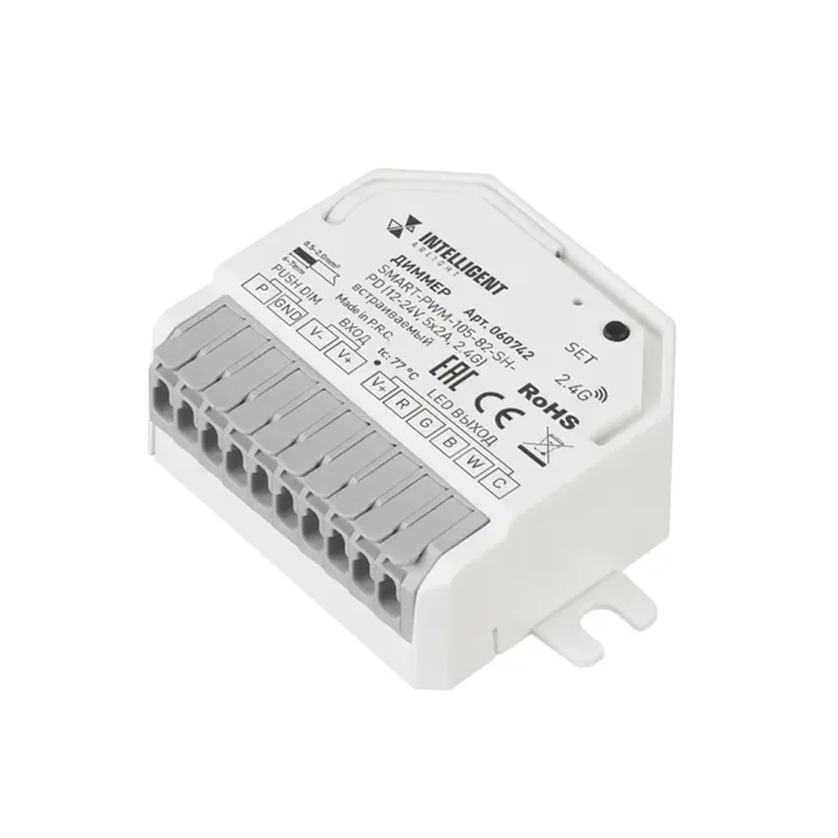 INTELLIGENT ARLIGHT Диммер SMART-PWM-105-82-SH-PD (12-24V, 5x2A, 2.4G) встраиваемый (IARL, Контроллер) 060742