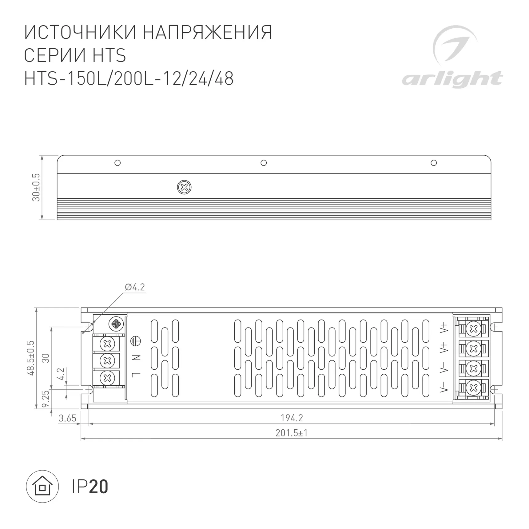 Блок питания HTS-200L-48 (48V, 4.2A, 200W) (Arlight, IP20 Сетка, 3 года) 060747