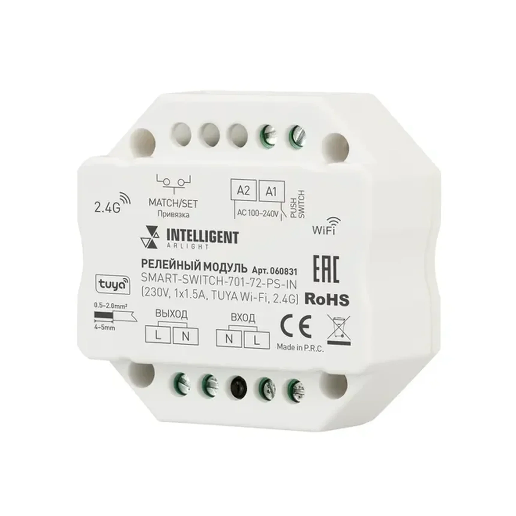 INTELLIGENT ARLIGHT Релейный модуль SMART-SWITCH-701-72-PS-IN (230V, 1x1.5A, TUYA Wi-Fi, 2.4G) (IARL, IP20 Пластик, 5 лет) 060831
