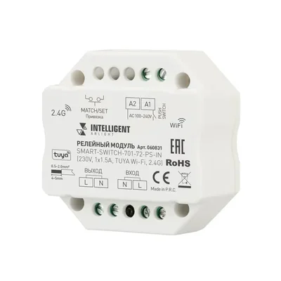 INTELLIGENT ARLIGHT Релейный модуль SMART-SWITCH-701-72-PS-IN (230V, 1x1.5A, TUYA Wi-Fi, 2.4G) (IARL, IP20 Пластик, 5 лет) 060831