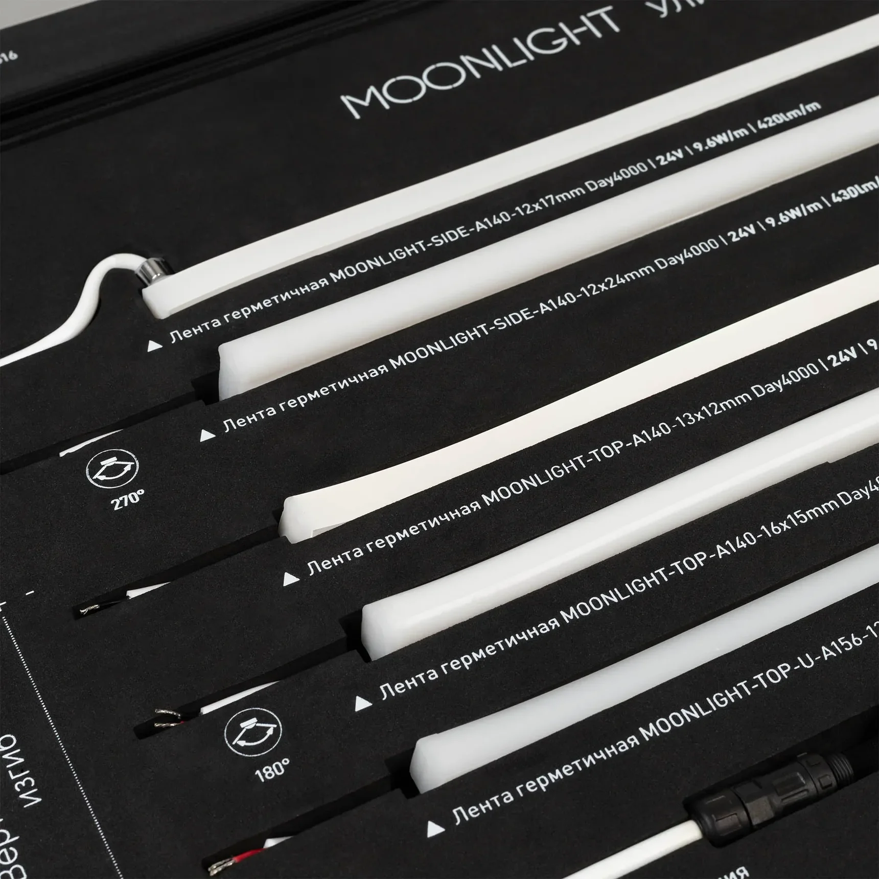 Демо-кейс неон MOONLIGHT-OUTDOOR-CASE (Arlight, Гибкий неон) 061154