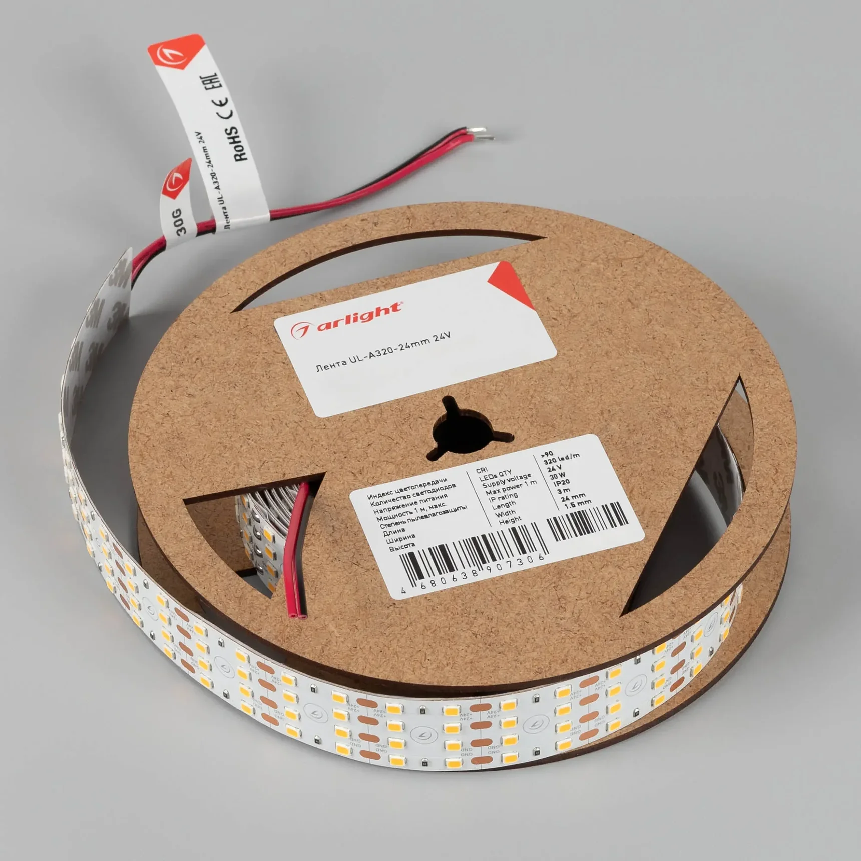 Светодиодная лента UL-A320-24mm 24V Day4000 (30 W/m, IP20, 3m) (Arlight, 7 лет) 061408