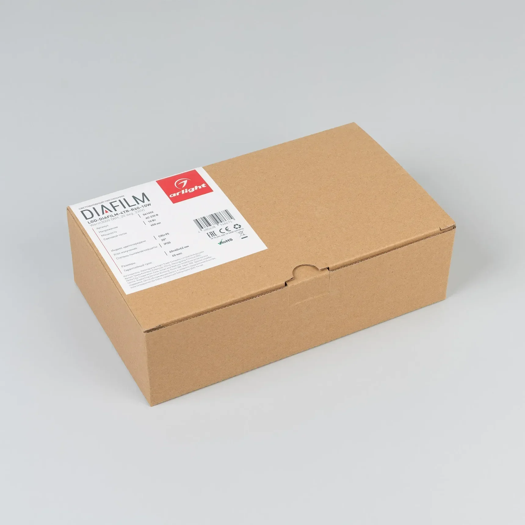 Светильник LGD-DIAFILM-4TR-R60-10W Warm3000 (WH, 20 deg, 230V) (Arlight, IP20 Металл, 5 лет) 061452