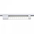 06185-9.3-001C LED20W WT светильник трековый