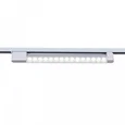 06185-9.3-001C LED30W WT светильник трековый