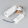 Светильник LGD-ARTEMIS-BUILT-FLAP-R55-12W Warm2700 (WH, 8-80 deg, 230V) (Arlight, IP20 Металл, 5 лет) 062273
