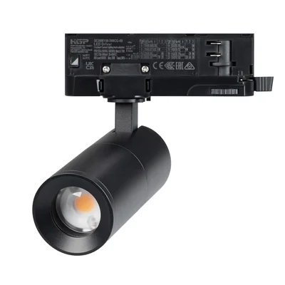 Светильник LGD-ARTEMIS-TRACK-4TR-R55-12W Warm2700 (BK, 8-80 deg, 230V) (Arlight, IP20 Металл, 5 лет) 062276