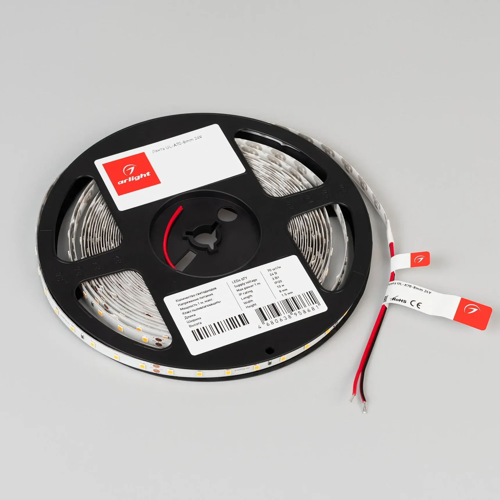 Светодиодная лента UL-A70-8mm 24V Warm2700 (3 W/m, IP20, 10m) (Arlight, 7 лет) 063311