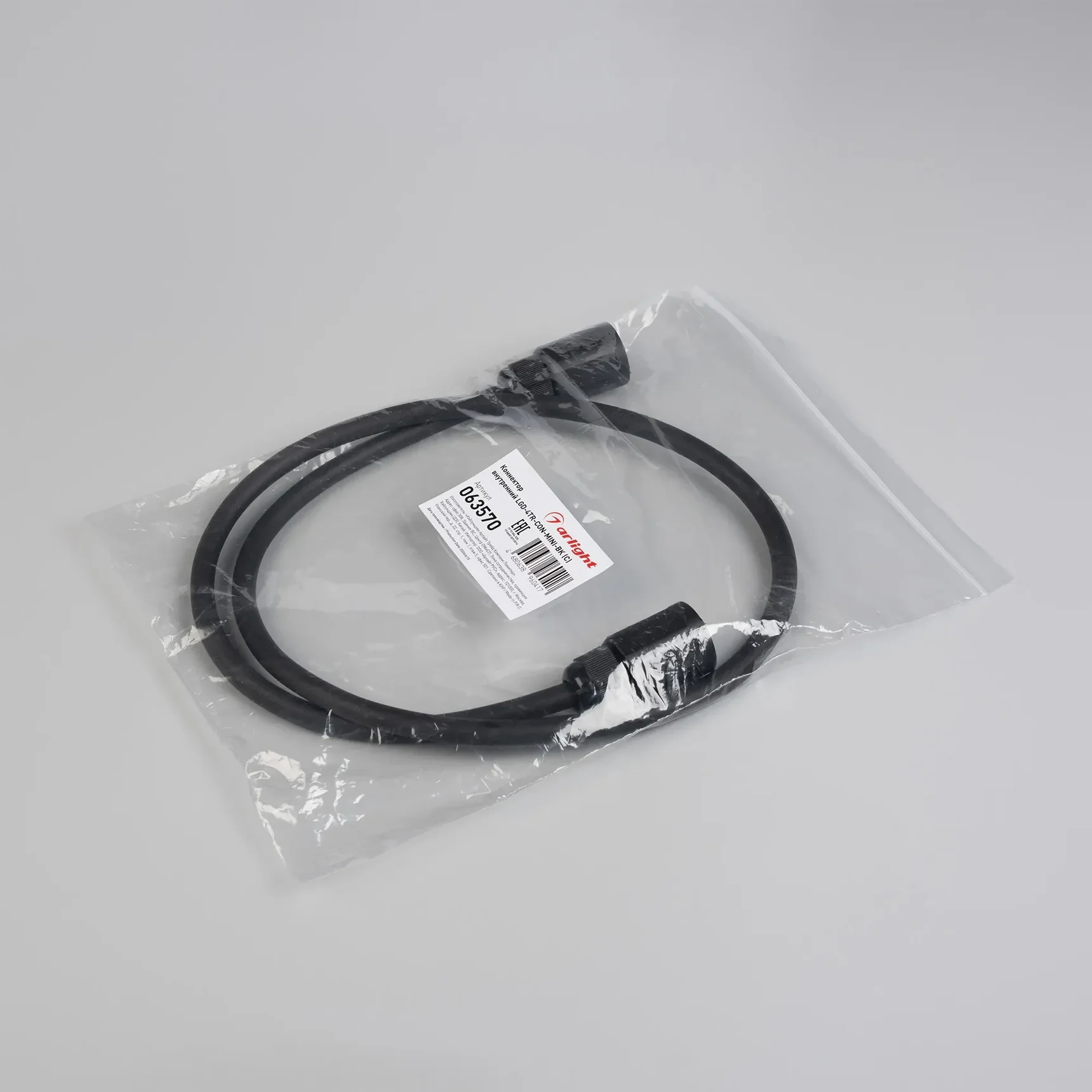 Коннектор ARL-TUBU-TAIL-1000-CON-FF-3pin (BK) (Arlight, Полиуретан) 063570