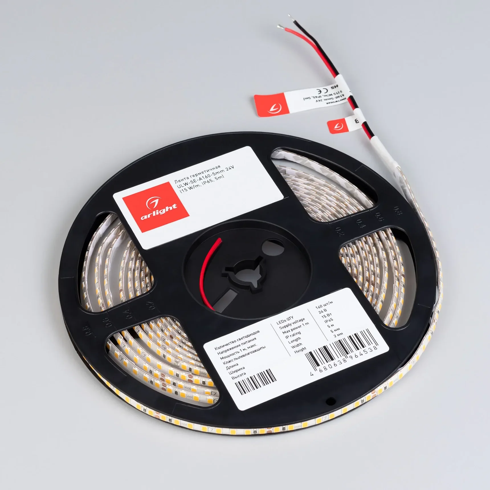 Светодиодная лента герметичная ULW-SE-A160-5mm 24V Day4000 (15 W/m, IP65, 5m) (Arlight, CRI>90) 064370