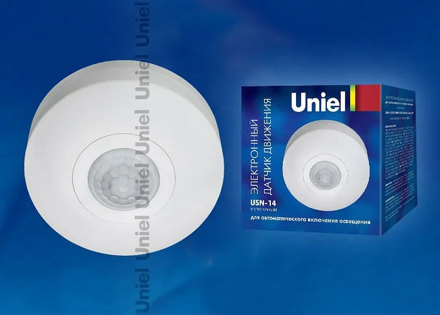 USN-14-360R-1200W-3LUX-6M-0,6-1,5m/s-WH Датчик движения