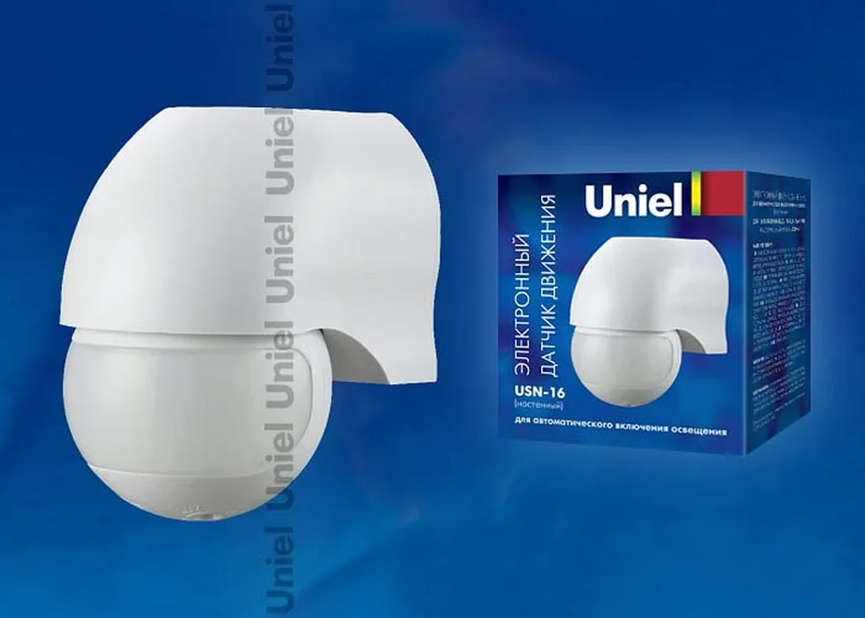 USN-16-180R-1200W-3LUX-12M-0,6-1,5m/s-WH Датчик движения