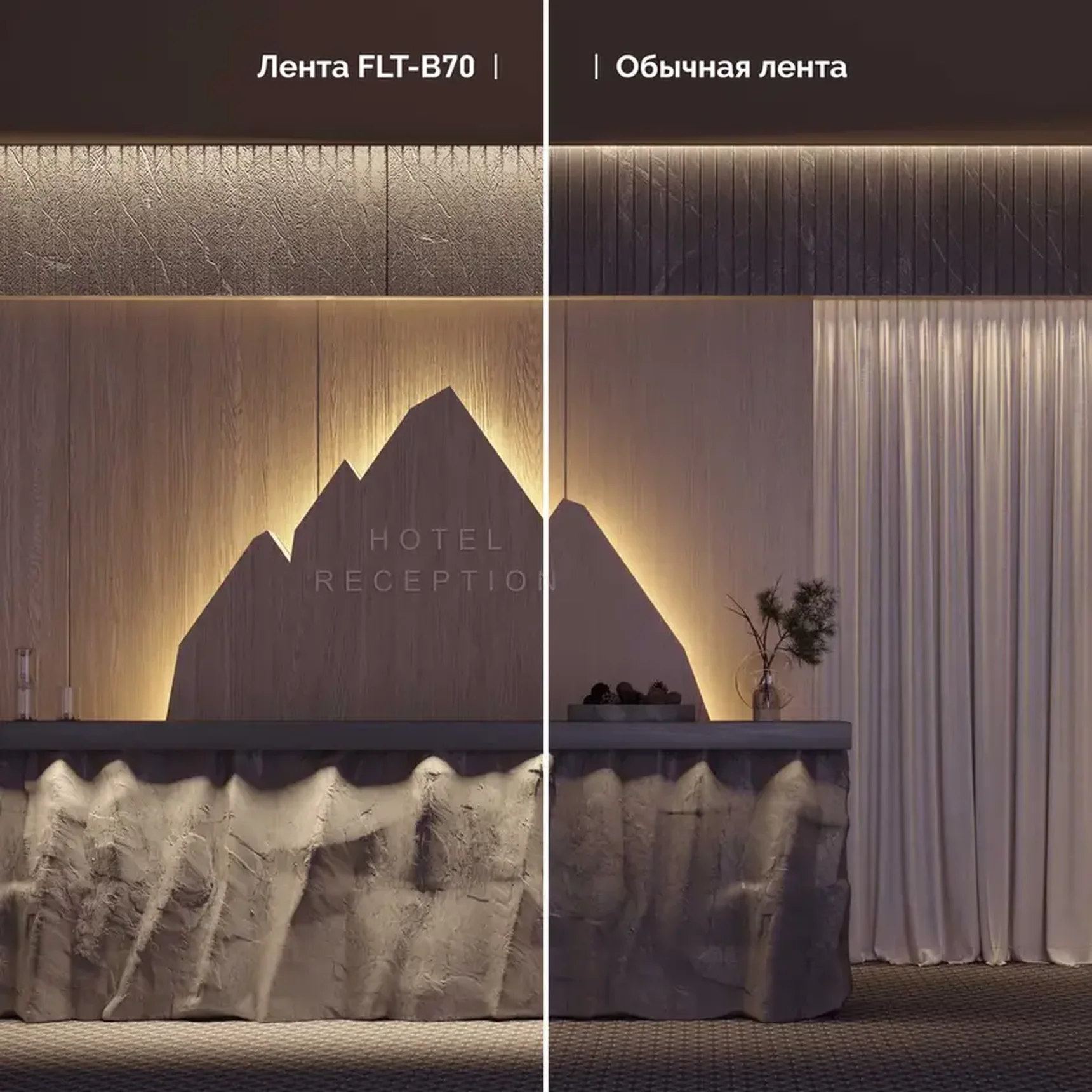 Лента FLT-B70-8mm 24V Day4000 (15.5 W/m, IP20, 45deg, 5m) (Arlight, Открытый)