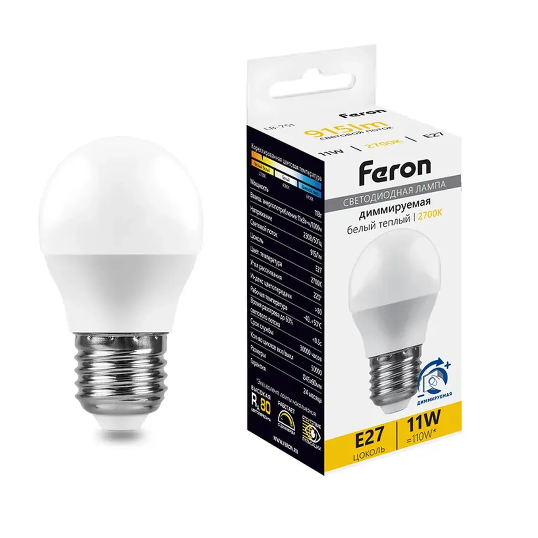 Лампа светодиодная диммируемая Feron LB-751 Шарик E27 11W 230V 2700K, 51058