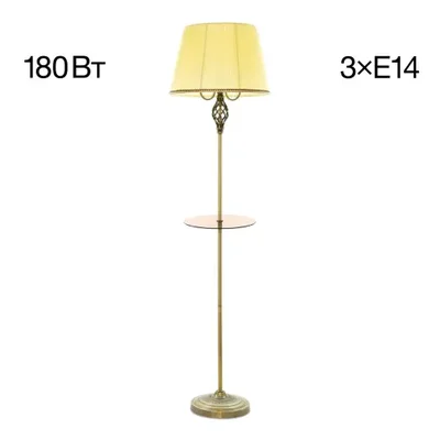 Citilux Вена CL402933T Торшер бронза со столиком и кремовым абажуром