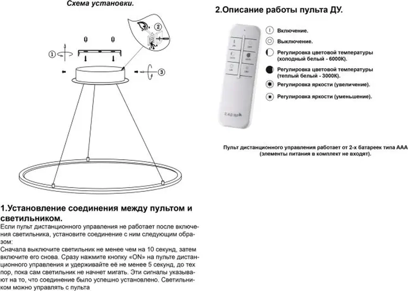 Светодиодный подвесной светильник Novotech Iter 358588
