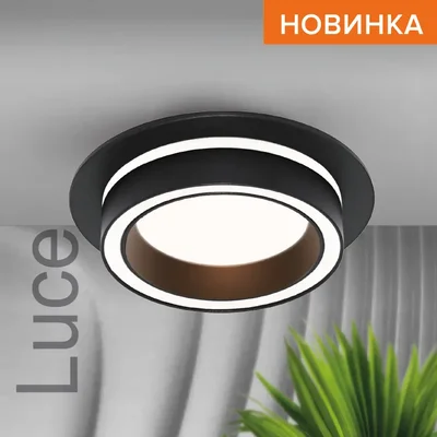 Светильник WOLTA WDL-GX53/06BL-R под лампу GX53 Черный LUCE