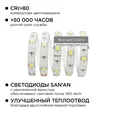 10-01 Комплект светодиодной ленты 12В с аксессуарами (блок, коннектор), smd 5050, 30 д/м, IP65, 5м, холодный белый