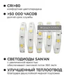 10-02 Комплект светодиодной ленты 12В с аксессуарами(блок питания, коннектор), smd 5050, 30 д/м, IP65, 5м, теплый белый