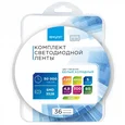 10-04 Комплект светодиодной подсветки - лента 220В, 4,8Вт/м, smd3528/2835, 60д/м, IP65, 300Лм/м, 5м, прозрачный силикон