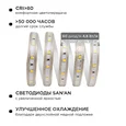 10-04 Комплект светодиодной подсветки - лента 220В, 4,8Вт/м, smd3528/2835, 60д/м, IP65, 300Лм/м, 5м, прозрачный силикон