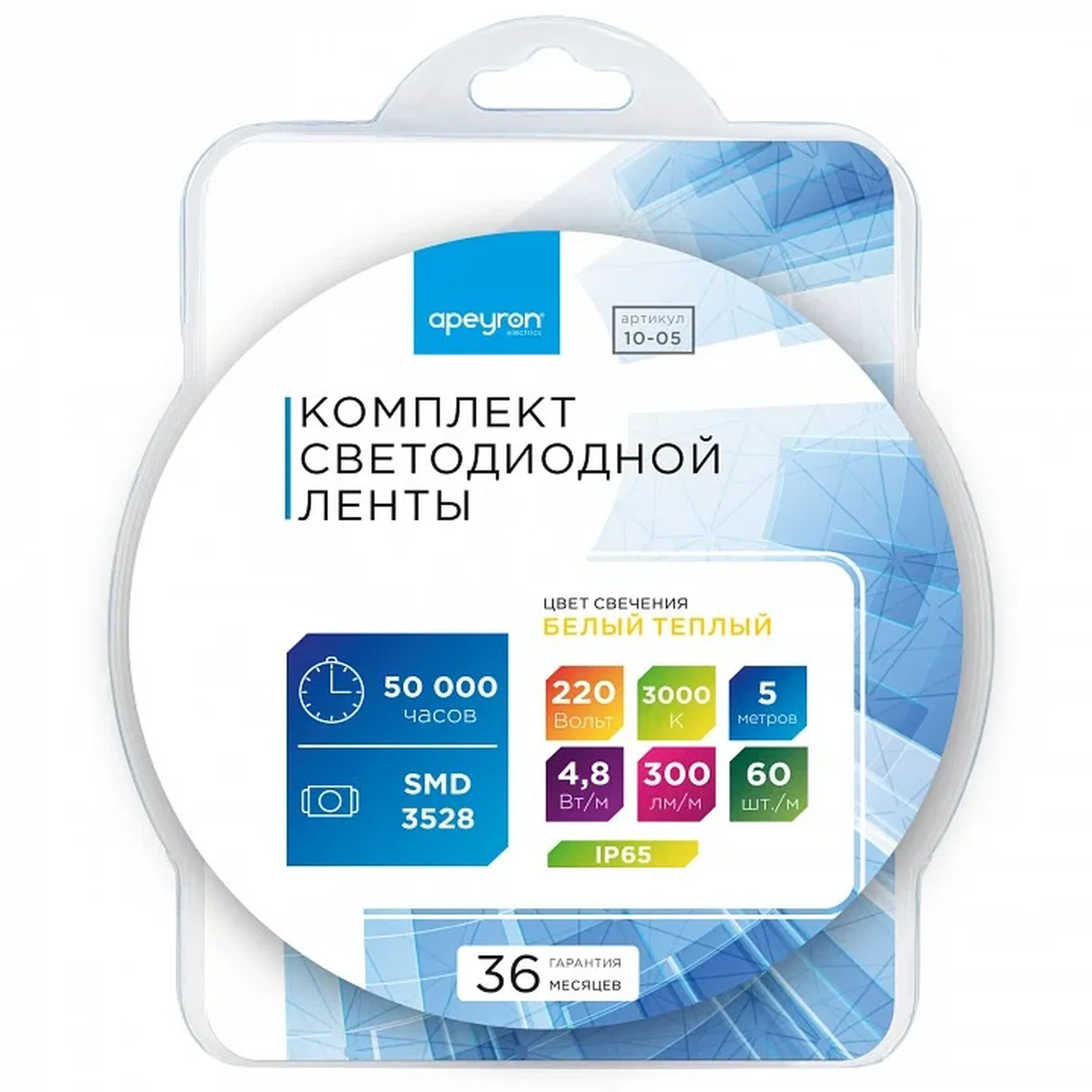 10-05 Комплект светодиодной подсветки - лента 220В, 4,8Вт/м, smd3528/2835, 60д/м, IP65, 300Лм/м, 5м, прозрачный силикон