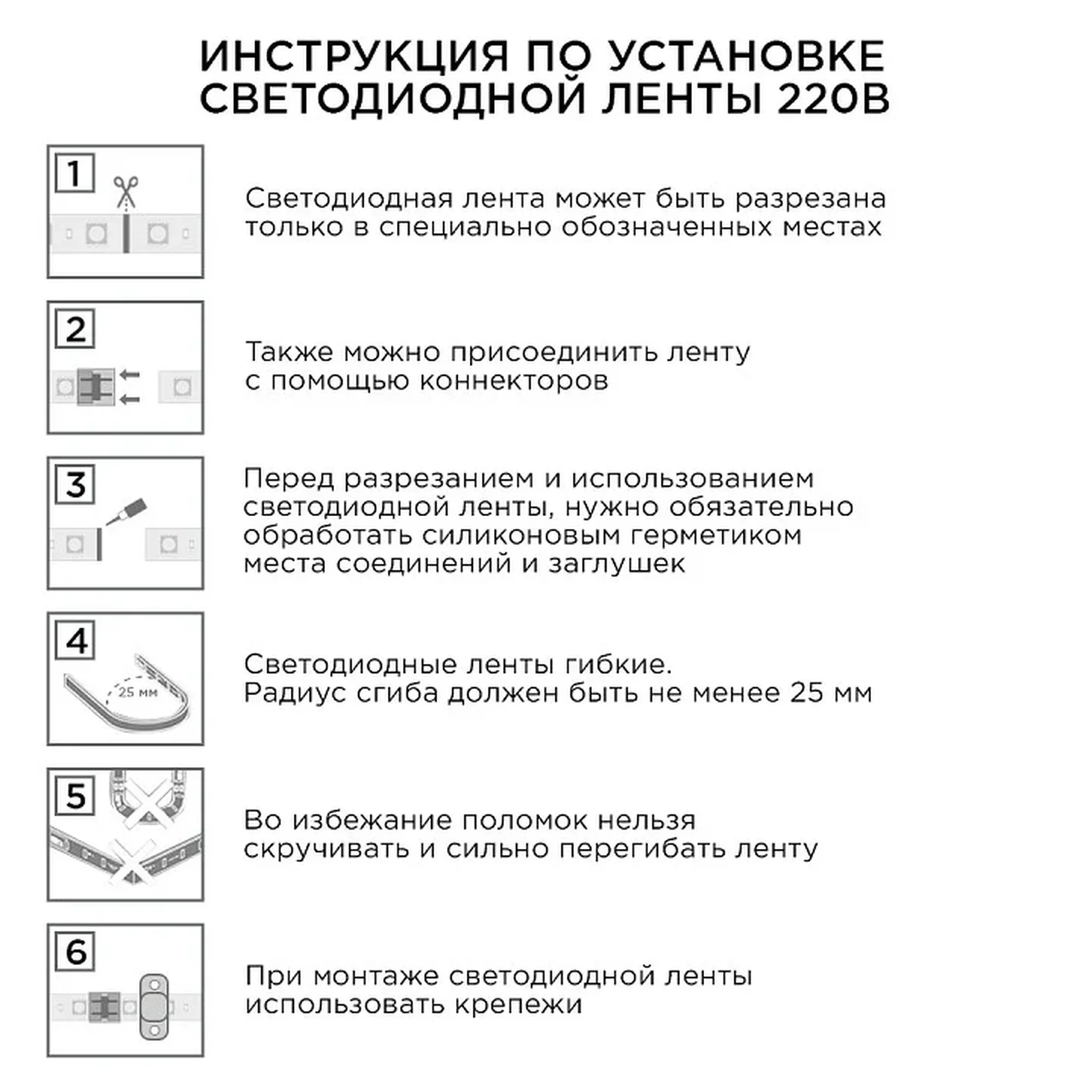 10-05 Комплект светодиодной подсветки - лента 220В, 4,8Вт/м, smd3528/2835, 60д/м, IP65, 300Лм/м, 5м, прозрачный силикон