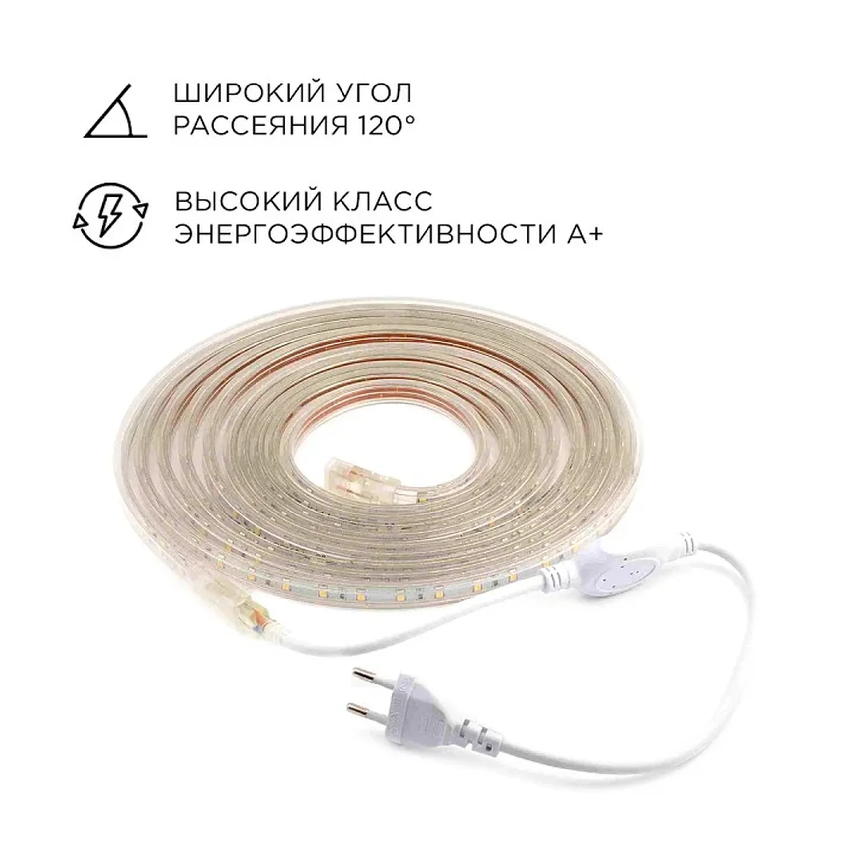 10-05 Комплект светодиодной подсветки - лента 220В, 4,8Вт/м, smd3528/2835, 60д/м, IP65, 300Лм/м, 5м, прозрачный силикон