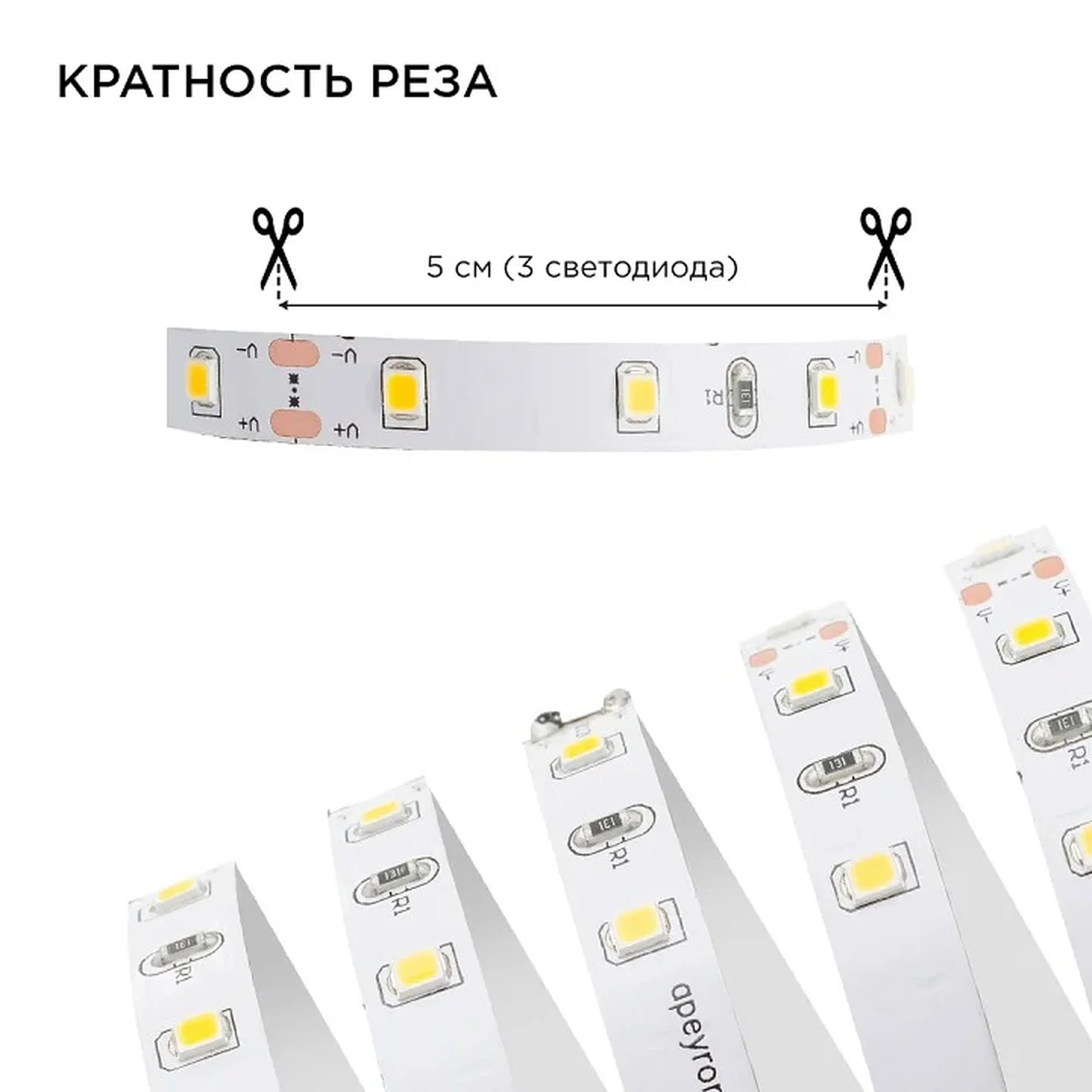 10-08 Комплект светодиодной ленты 12В с аксессуарами (блок, коннектор), smd 3528, 60 д/м, IP20, 2,5м, теплый белый