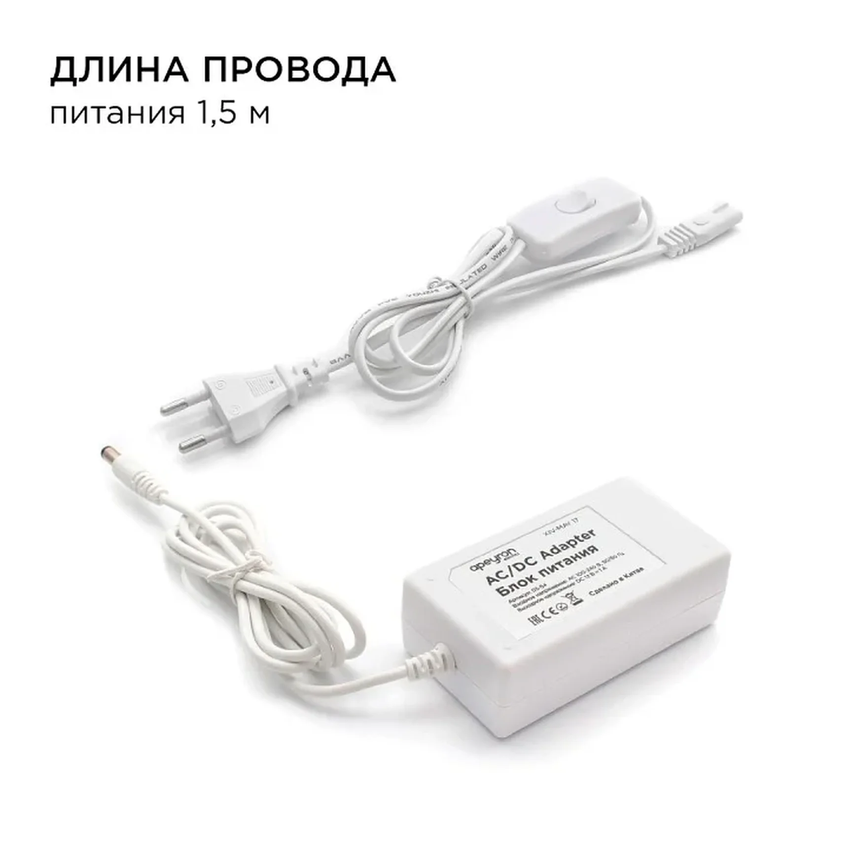 10-08 Комплект светодиодной ленты 12В с аксессуарами (блок, коннектор), smd 3528, 60 д/м, IP20, 2,5м, теплый белый