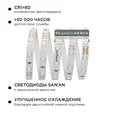 10-10 Комплект светодиодной ленты 12В с аксессуарами (блок, коннектор), smd 3528, 60 д/м, IP20, 5м, холодный белый