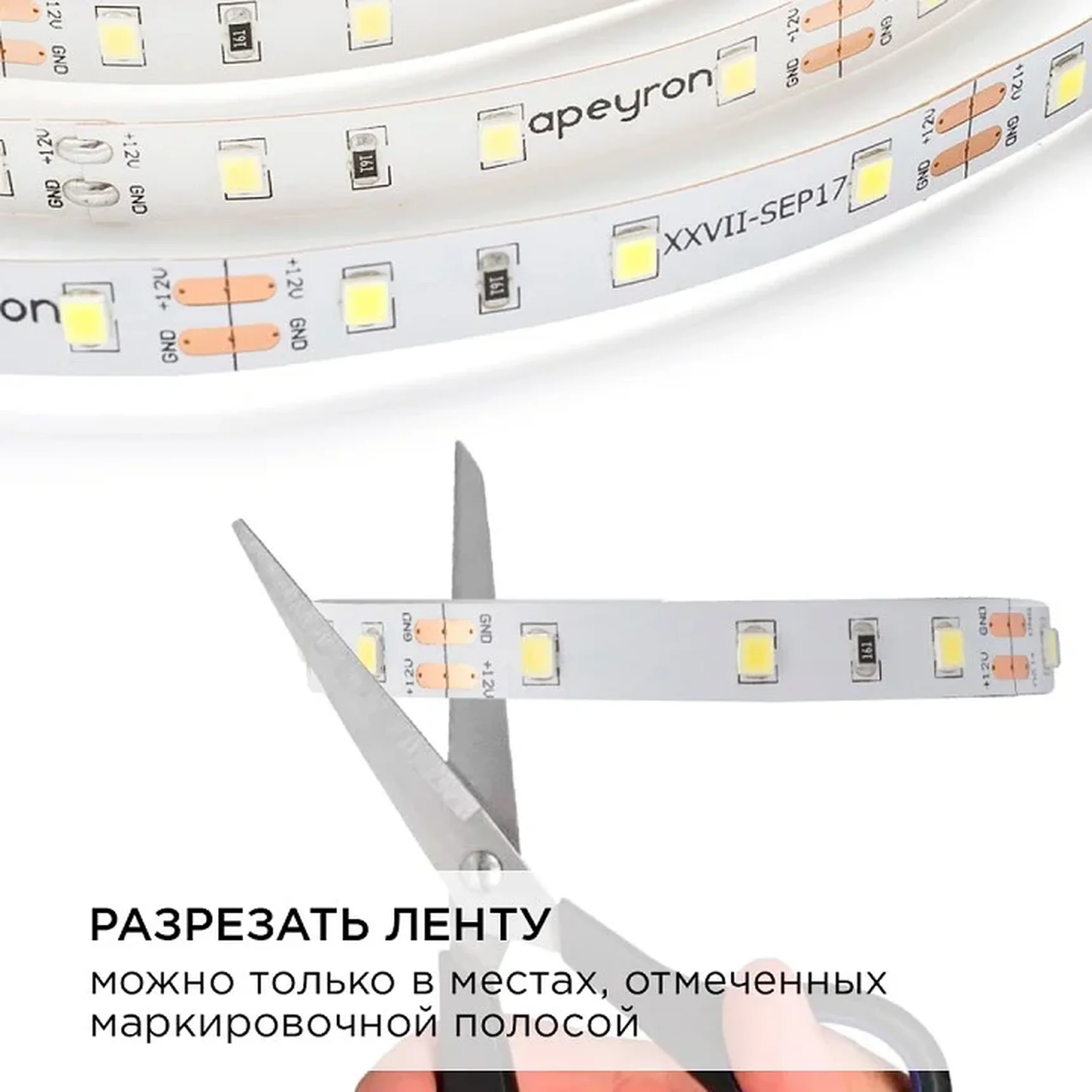 10-10 Комплект светодиодной ленты 12В с аксессуарами (блок, коннектор), smd 3528, 60 д/м, IP20, 5м, холодный белый