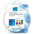 10-10 Комплект светодиодной ленты 12В с аксессуарами (блок, коннектор), smd 3528, 60 д/м, IP20, 5м, холодный белый