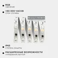 10-100 Комплект адресной светодиодной ленты 24В, 14,4Вт/м, smd5050, 60д/м, IP65, ширина подложки 10мм(белая), 10м, RGB