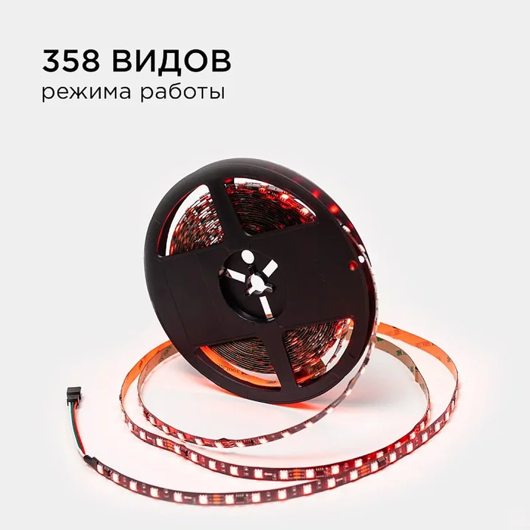 10-101 Комплект адресной светодиодной ленты 24В, 14,4Вт/м, smd5050, 60д/м, IP20, ширина подложки 10мм(черная), 10м, RGB