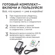10-101 Комплект адресной светодиодной ленты 24В, 14,4Вт/м, smd5050, 60д/м, IP20, ширина подложки 10мм(черная), 10м, RGB