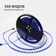 10-102 Комплект адресной светодиодной ленты 24В, 14,4Вт/м, smd5050, 60д/м, IP65, ширина подложки 10мм(черная), 10м, RGB