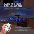 10-102 Комплект адресной светодиодной ленты 24В, 14,4Вт/м, smd5050, 60д/м, IP65, ширина подложки 10мм(черная), 10м, RGB