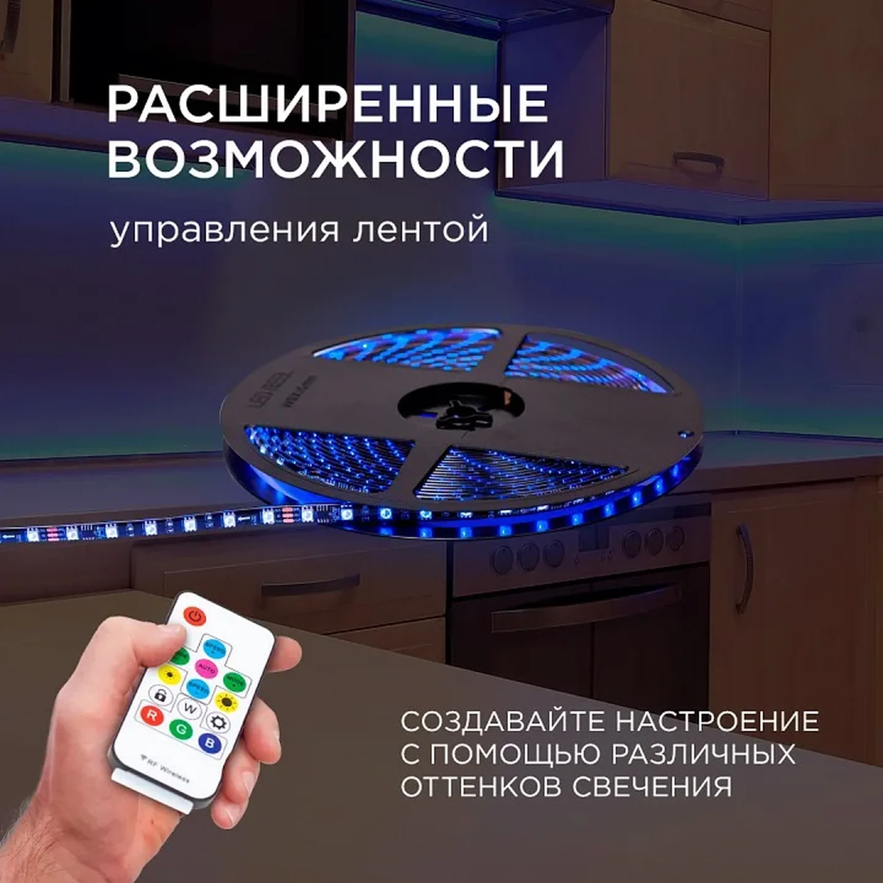10-102 Комплект адресной светодиодной ленты 24В, 14,4Вт/м, smd5050, 60д/м, IP65, ширина подложки 10мм(черная), 10м, RGB