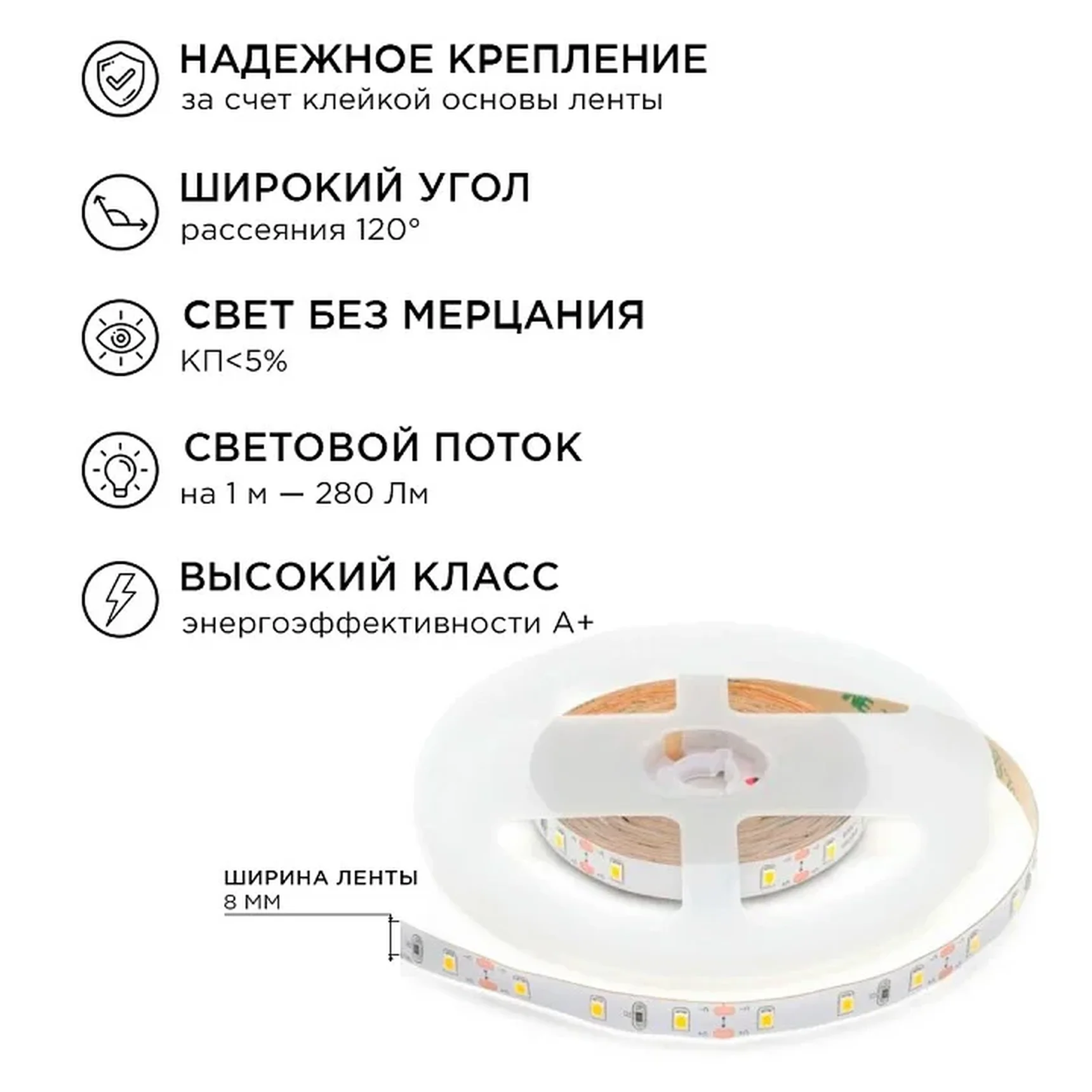 10-11 Комплект светодиодной ленты 12В с аксессуарами (блок, коннектор), smd 3528, 60 д/м, IP20, 5м, теплый белый
