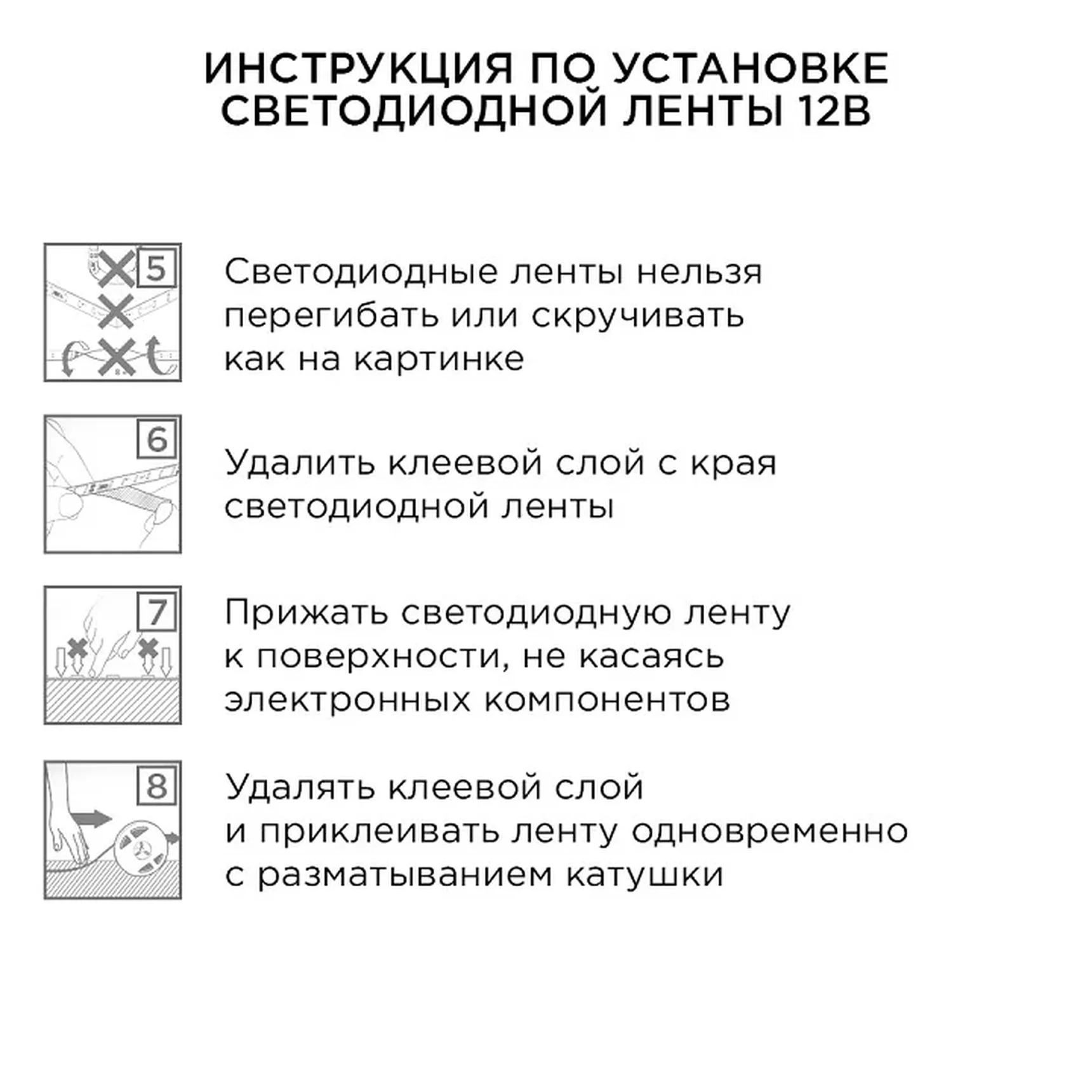 10-11 Комплект светодиодной ленты 12В с аксессуарами (блок, коннектор), smd 3528, 60 д/м, IP20, 5м, теплый белый