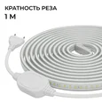 10-140 Комплект светодиодной ленты 220В 10Вт/м, 600лм/м, 3000К (т/б), SMD2835, 120д/м, 13,5х7мм, 5м, IP65, с аксесcуарами