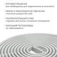10-141 Комплект светодиодной ленты 220В 10Вт/м, 600лм/м, 4000К (д/б), SMD2835, 120д/м, 13,5х7мм, 5м, IP65, с аксесcуарами