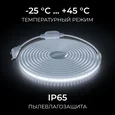 10-142 Комплект светодиодной ленты 220В 10Вт/м, 600лм/м, 6500К (х/б), SMD2835, 120д/м, 13,5х7мм, 5м, IP65, с аксесcуарами